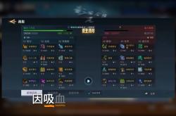 球队战术娴熟，技战术分析丰富的简单介绍