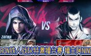 Ning回归赛场，出色防守首场状态亮眼，热火观众沸腾！