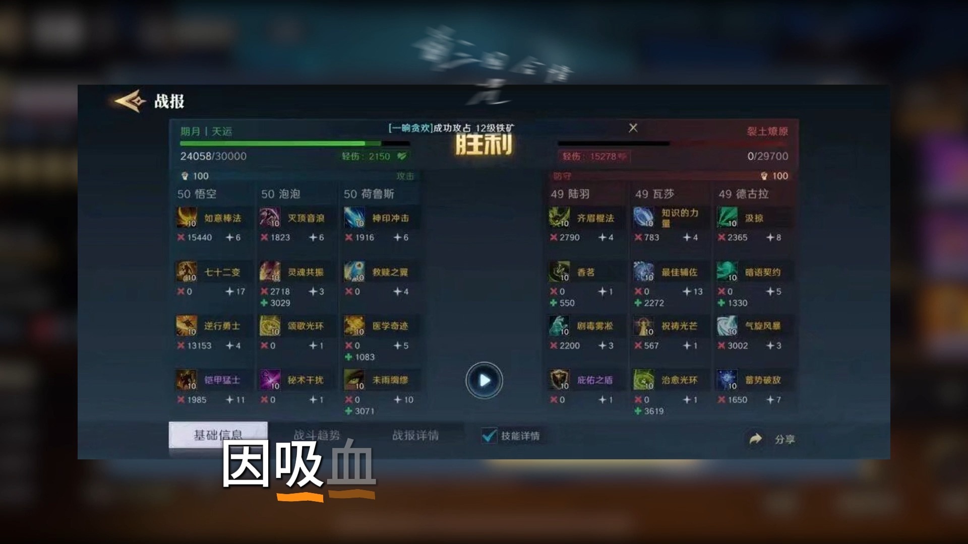 球队战术娴熟，技战术分析丰富的简单介绍