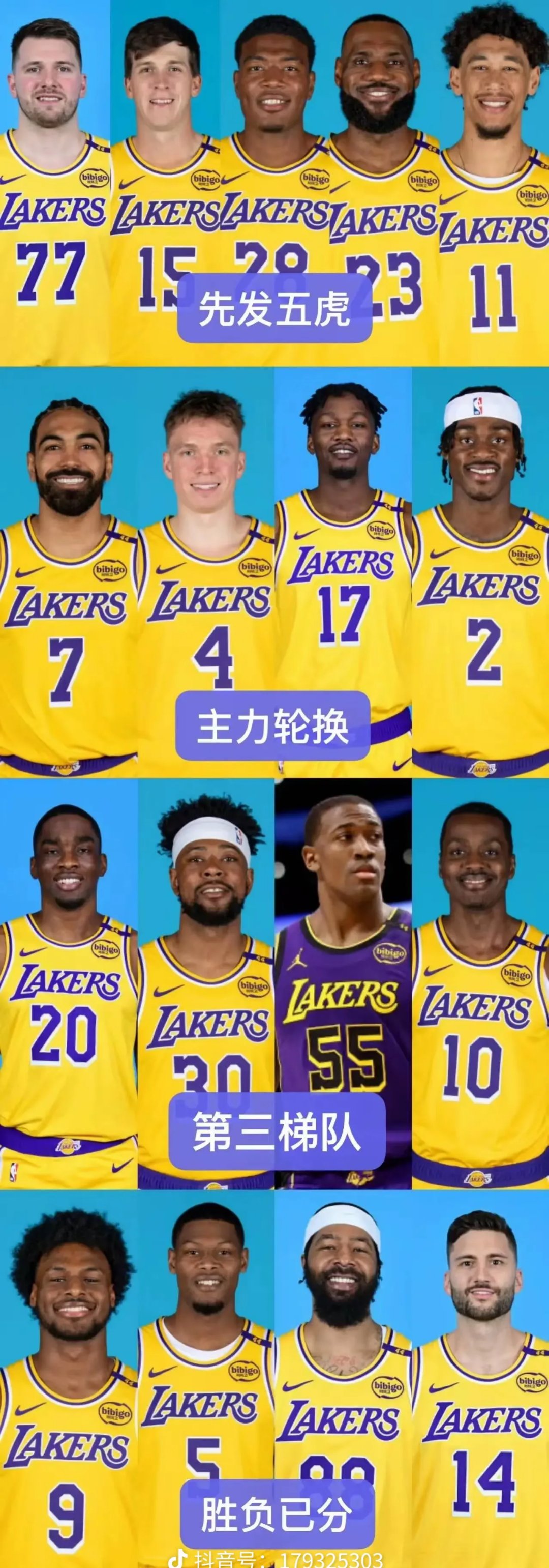包含湖人击败快船：詹姆斯最后时刻绝杀戴维斯飙分的词条