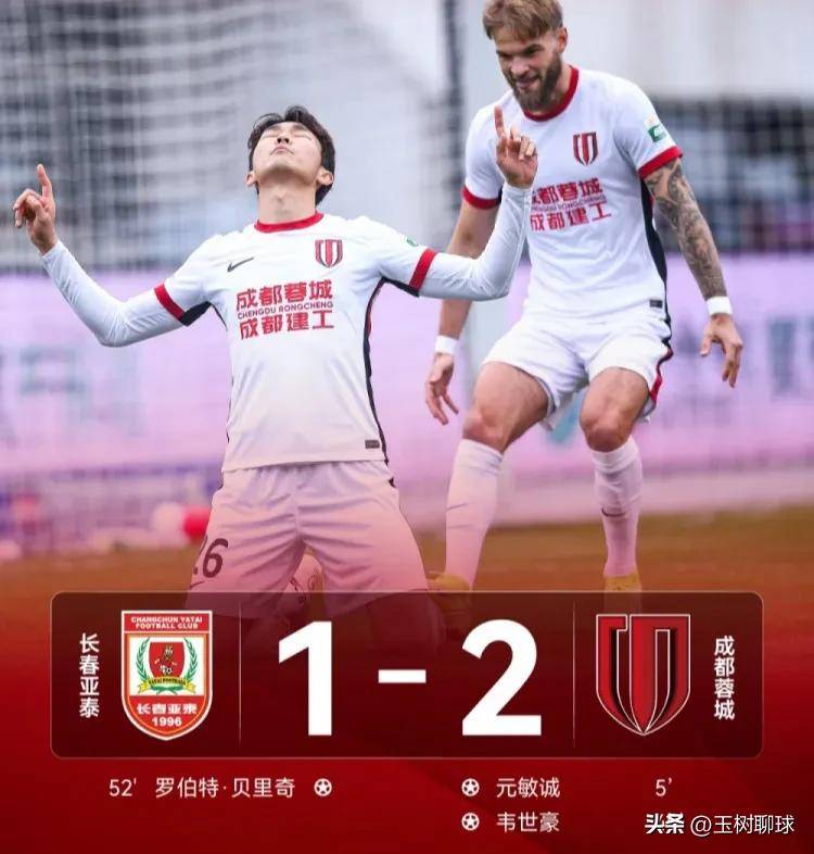 关于山东鲁能：备战全力以赴迎战保级对手的信息
