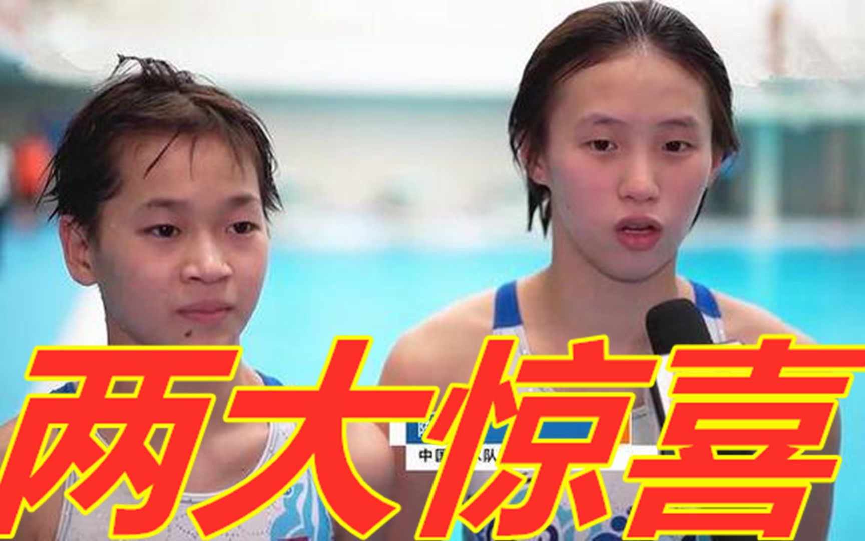 关于意大利跳水选手登顶，一战成名的信息