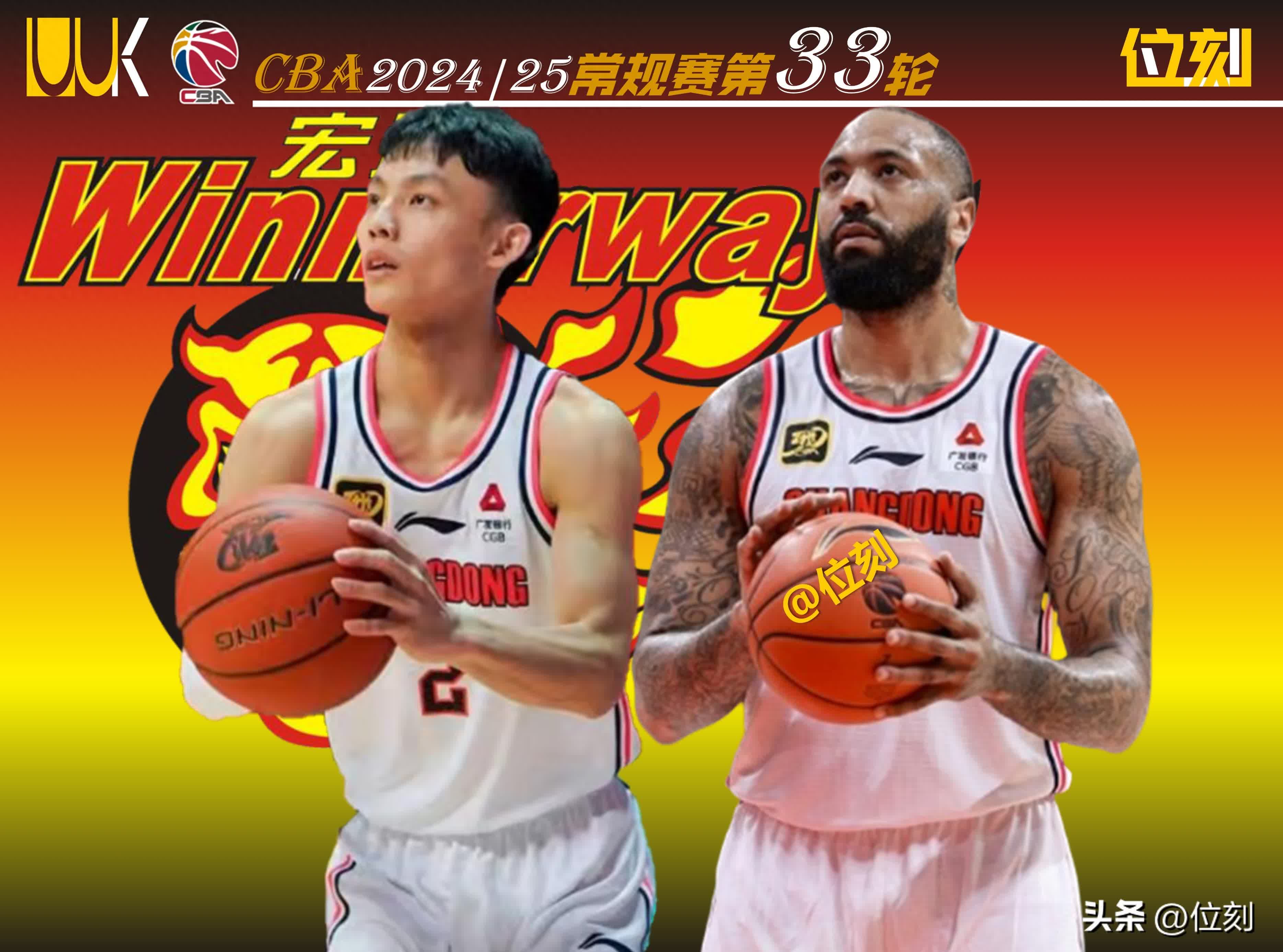 广东男篮再胜对手，不敌强敌仍保领先地位