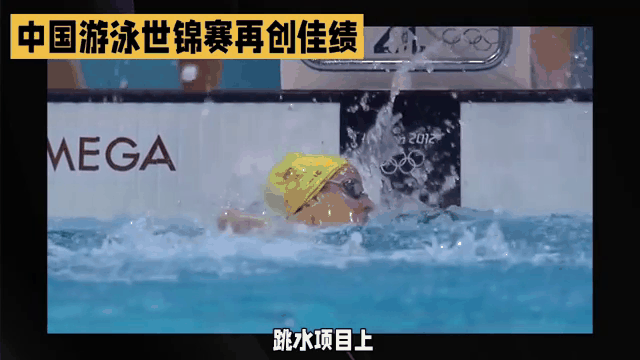 澳大利亚跳水好手勇夺冠军再创佳绩