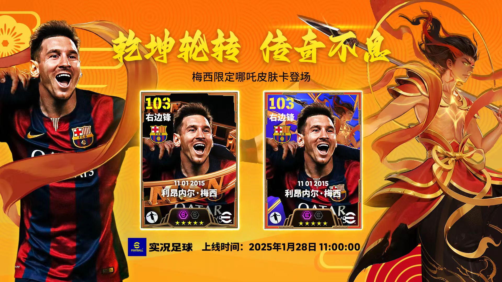 包含战术奏效！梅西双翼齐飞压制格列兹曼整场无力还手！的词条